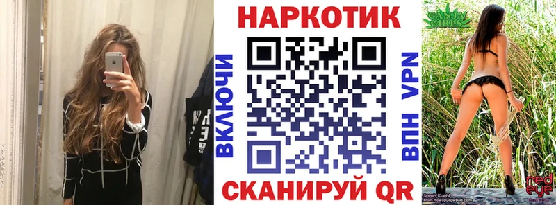 Названия наркотиков Белинский Конопля 