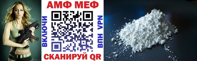 Amphetamine Розовый Белинский