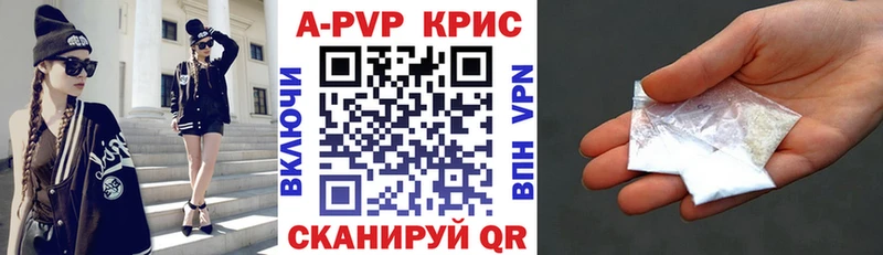 Alpha-PVP кристаллы  Белинский 