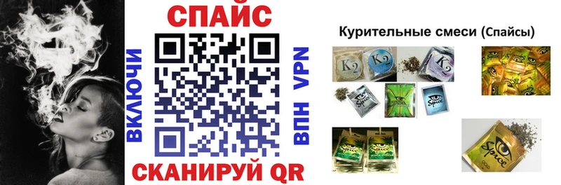 БУТИРАТ BDO  darknet состав  Белинский 