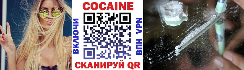 COCAIN 98%  купить   Белинский 