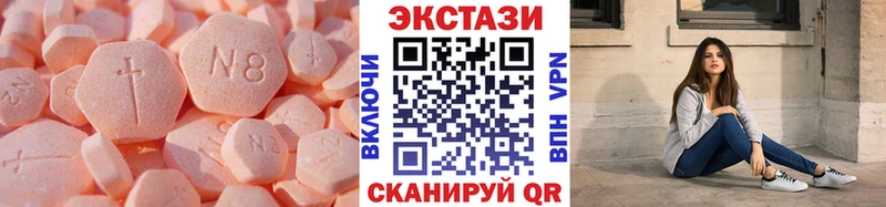 Экстази TESLA  Белинский 