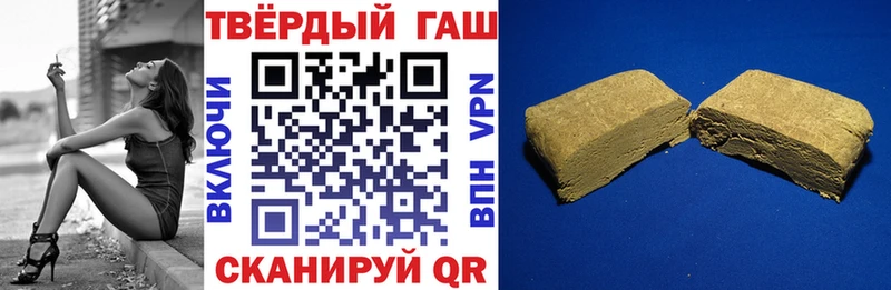 ГАШИШ гарик Белинский