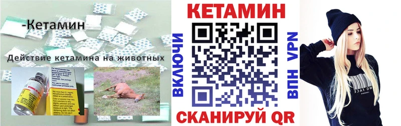 КЕТАМИН VHQ  наркота  Белинский 
