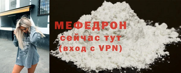 а пвп мука Балахна