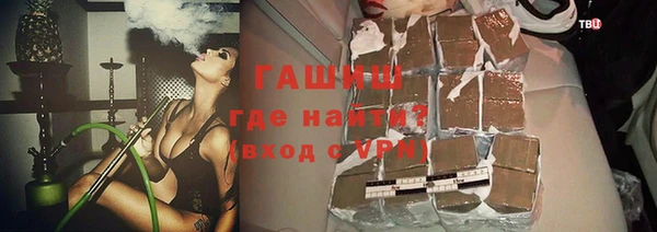 ГАЛЛЮЦИНОГЕННЫЕ ГРИБЫ Арсеньев