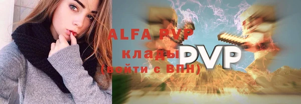 mdma Нефтекумск