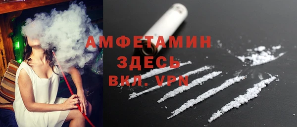 COCAINE Аркадак