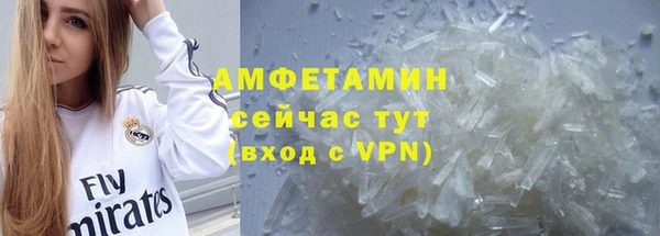 ГАЛЛЮЦИНОГЕННЫЕ ГРИБЫ Арсеньев