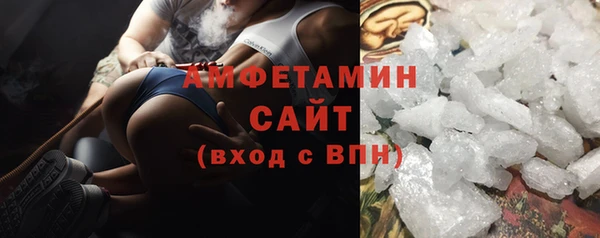 COCAINE Аркадак