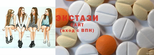ГАЛЛЮЦИНОГЕННЫЕ ГРИБЫ Арсеньев