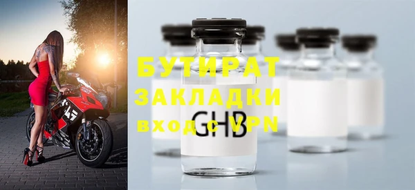 а пвп мука Балахна