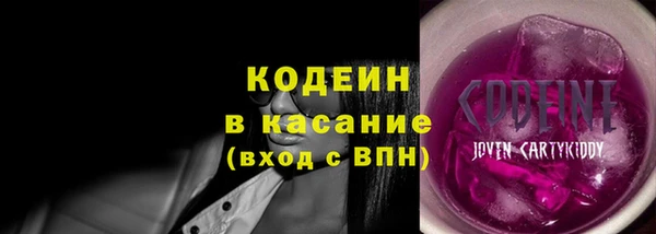 COCAINE Аркадак