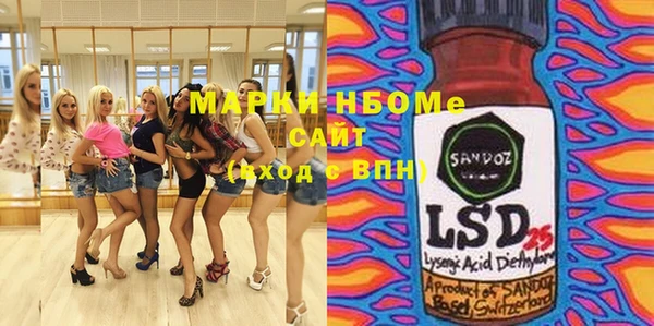 марки lsd Армянск
