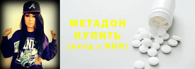 COCAINE Аркадак
