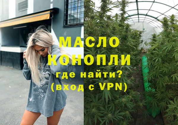 марки lsd Армянск