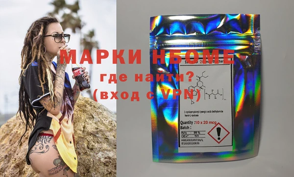 COCAINE Аркадак