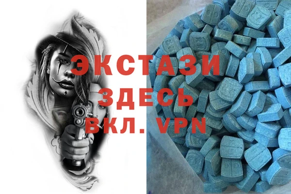 COCAINE Аркадак
