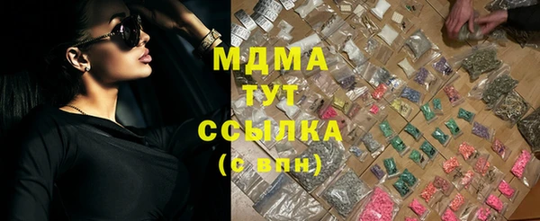 ГАЛЛЮЦИНОГЕННЫЕ ГРИБЫ Арсеньев