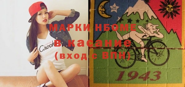 а пвп мука Балахна
