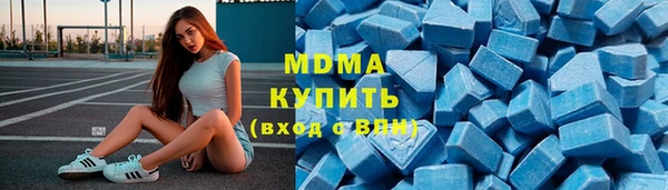 COCAINE Аркадак