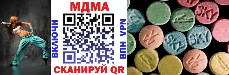 MDMA VHQ  Белинский 