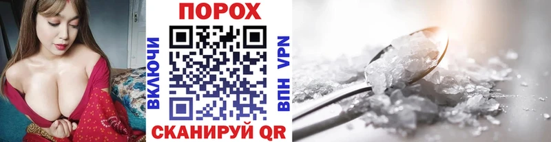 Первитин пудра  МЕГА tor  Белинский 