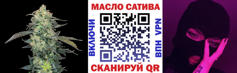 ТГК гашишное масло  Белинский 