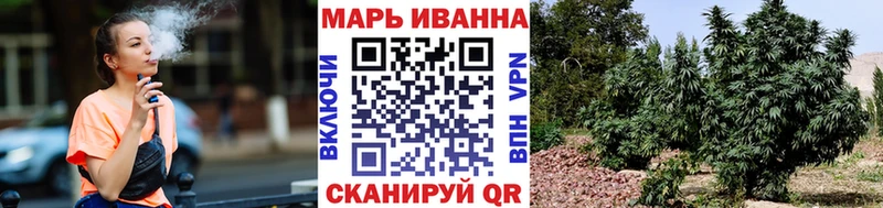 Каннабис White Widow  OMG как войти  Белинский 